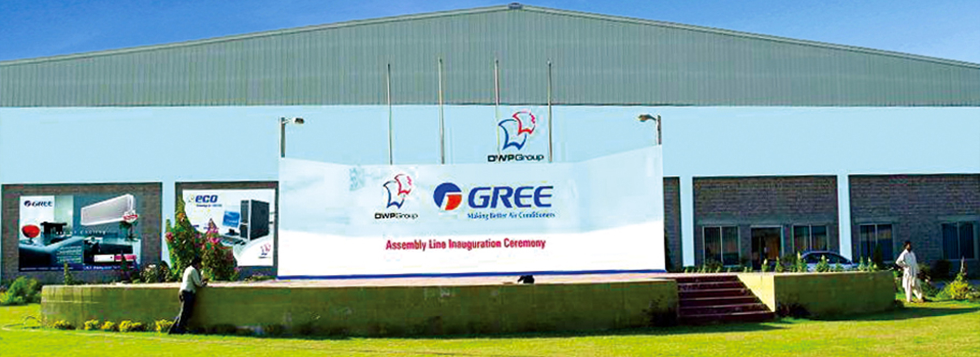 高特高感巴基斯坦生产基地